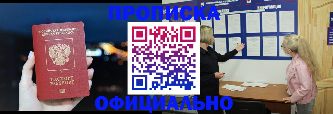 форма 3 в Нижнем Новгороде