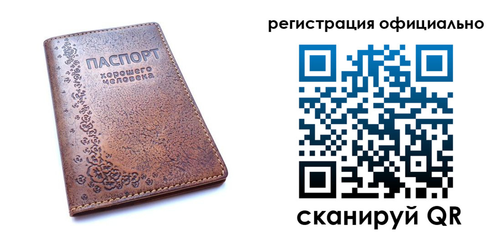прописка законно в Нижнем Новгороде