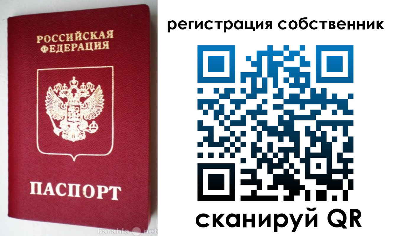 временная регистрация для всех в Нижнем Новгороде