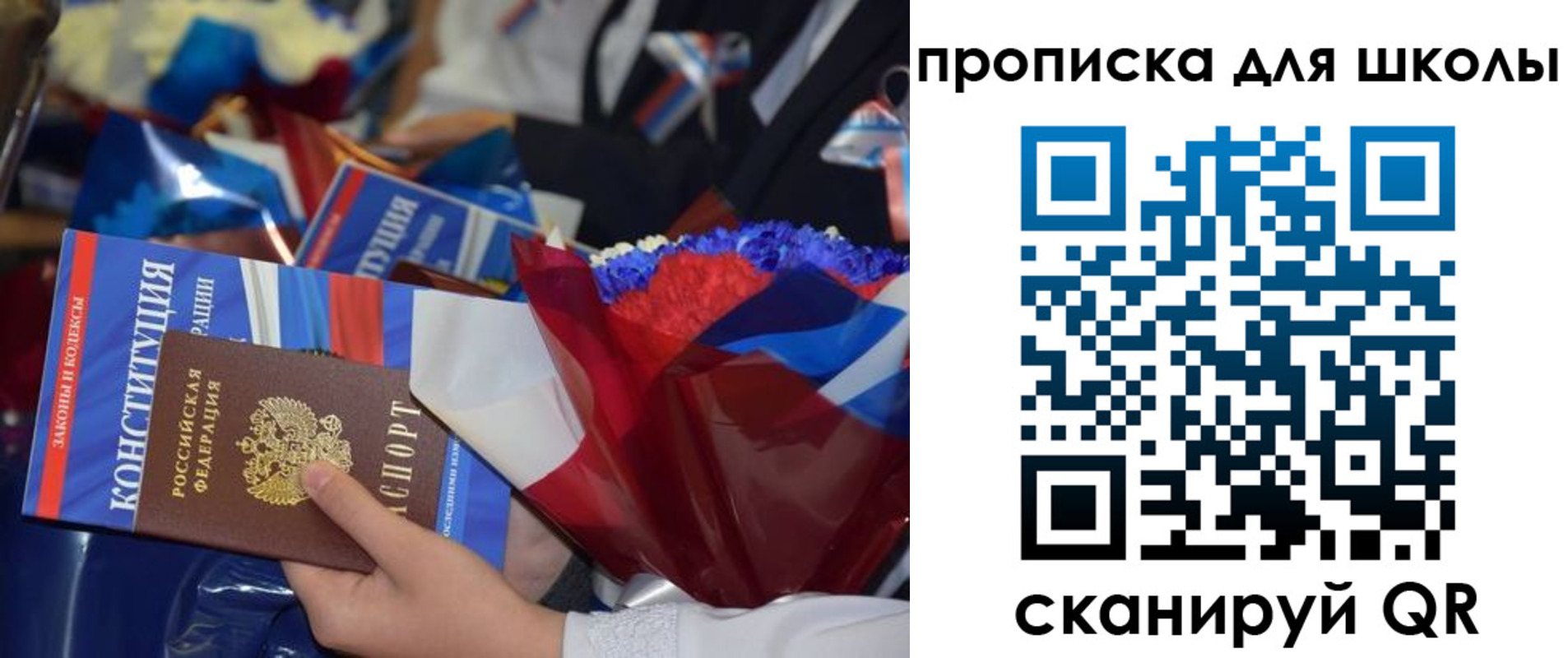 прописка регистрация в Нижнем Новгороде