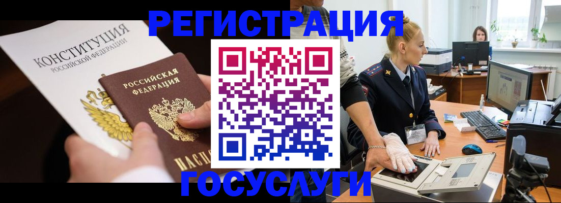 временная регистрация надежно в Нижнем Новгороде