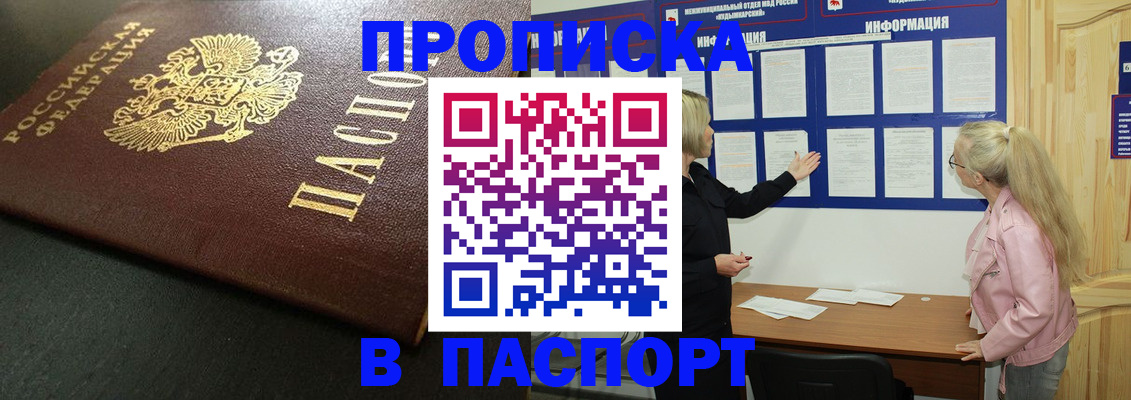 пропишу в квартире в Нижнем Новгороде