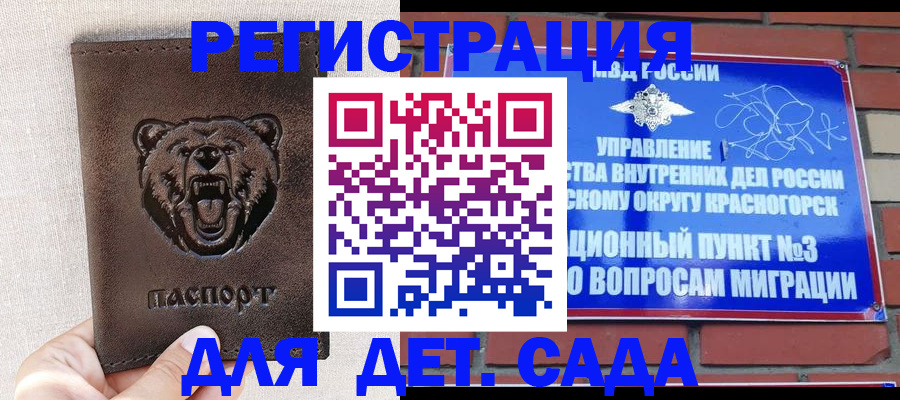 прописка иностранных граждан в Нижнем Новгороде