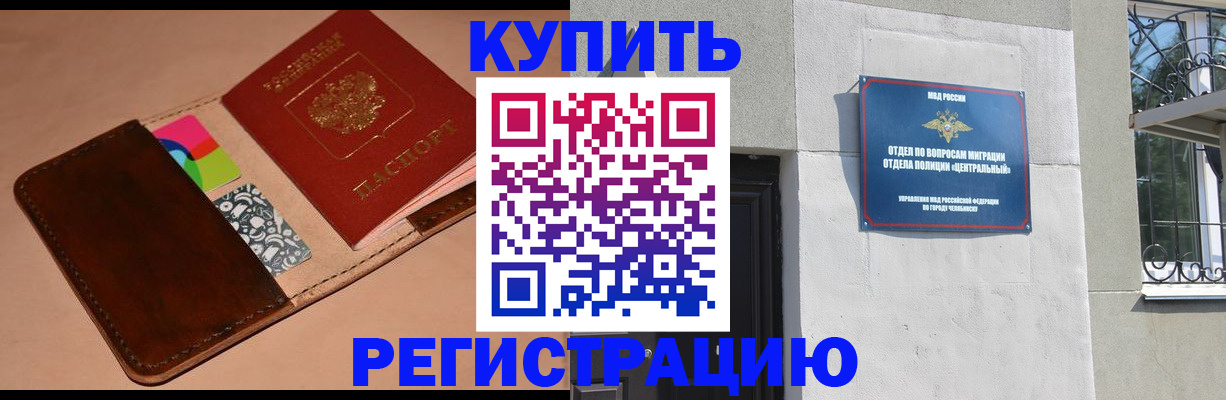 прописка в квартире в Нижнем Новгороде